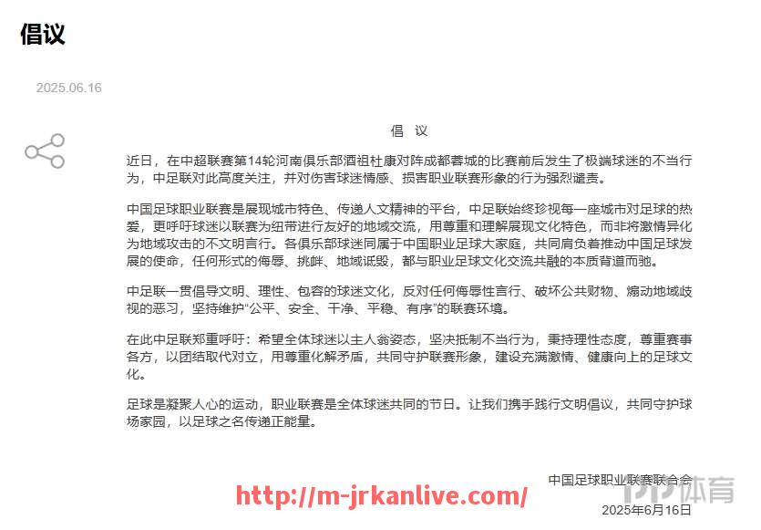 jrkan直播-英超与德甲重点推荐的球队分别有哪些，比较优势如何？（英超西甲德甲）