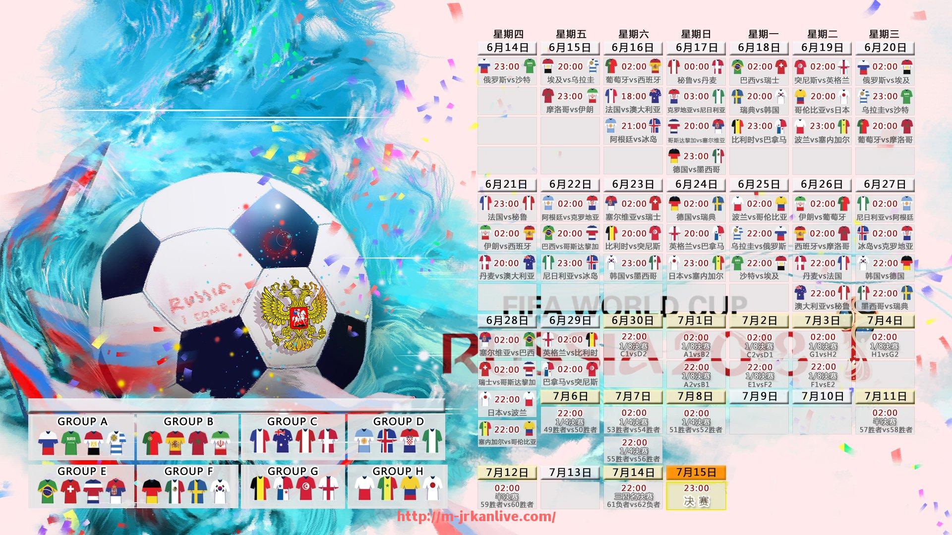 jrkan直播-世俱杯赛事城市指南及旅游观赛推荐攻略